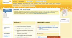 Desktop Screenshot of grainboard.ru